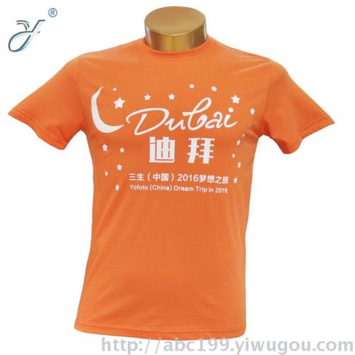 factory Gift Advertising Shirt Casual Cotton Printed Logo T-shirt