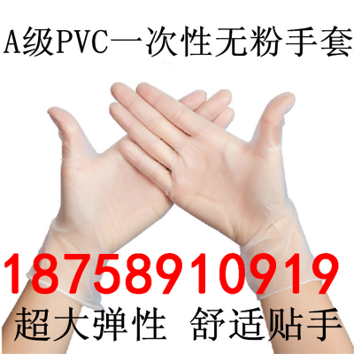 Thickening disposable PVC latex gloves medical beauty salon food grade non powder clear transparent gloves