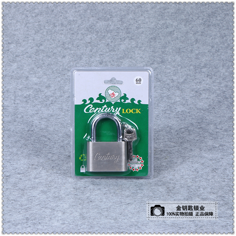 锁挂锁挂锁通开挂锁小锁锁头全铜挂锁小铜锁箱包寝室锁