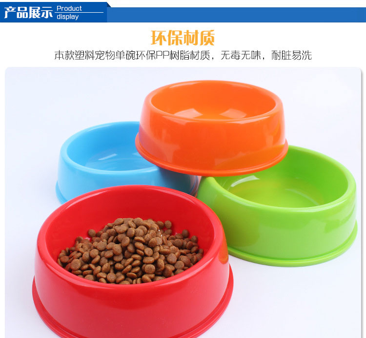 red plastic dog bowl