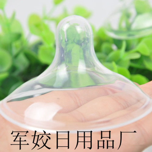 Silicone Nipple Protector Silicone Anti-Overflow Breast Pad