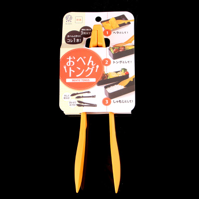 NHS japan.6203. Removable multi-purpose food clip.small