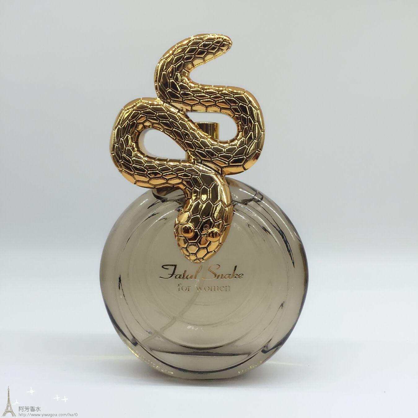 snake parfum