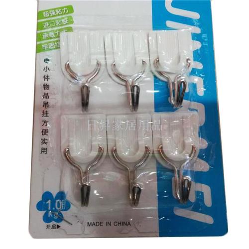 6 Adhesive U-Shaped Strong Sticky Hooks Factory Direct Sales RS-5687