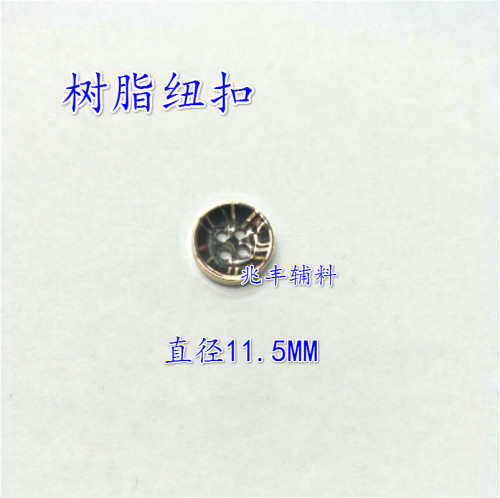 Resin Button Laser Button Plastic Button Four-Eye Button Shoes and Clothing Accessories