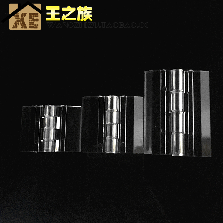 亚克力合页有机玻璃盒配件亚克力折页大中小