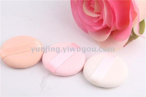 dry and wet non-latex sponge powder puff foundation bb makeup puff