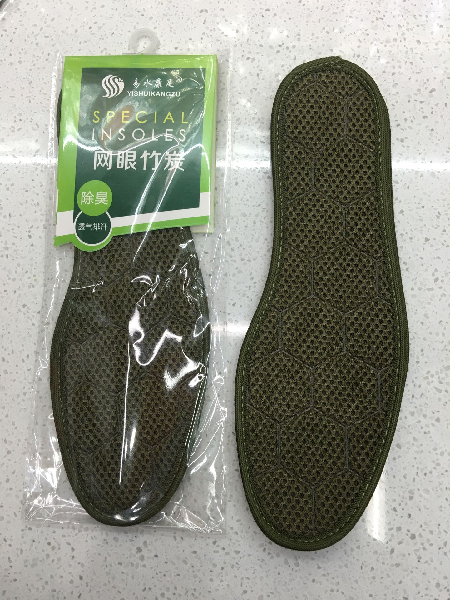 三明治网布 吸汗 透气 除臭鞋垫_ 好喜刷鞋垫_ 义乌国际商贸城四区