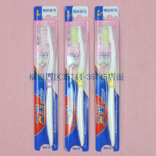Sanxiao 2999 Single Soft Hair Adult Toothbrush