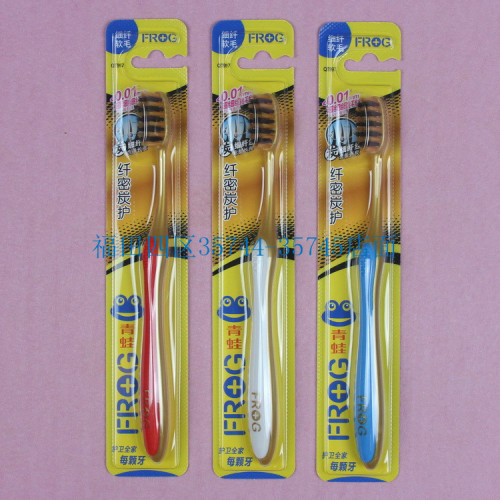Wholesale Frog 997 Single Soft Bristle Adult Toothbrush 0.02mm Soft Bristle