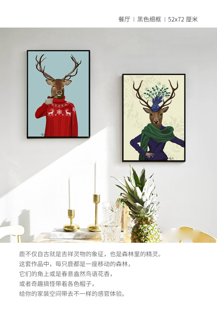 入户装饰画鹿 3fcc5f1cae091b5cc39c140c6af749e3.jpg@700w.jpg