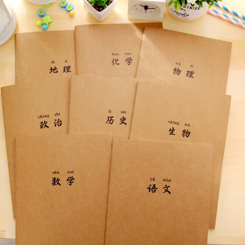Kraft Paper 16K Primary School Student B5 Workbook Chinese English Noteboy Support Custom Logo