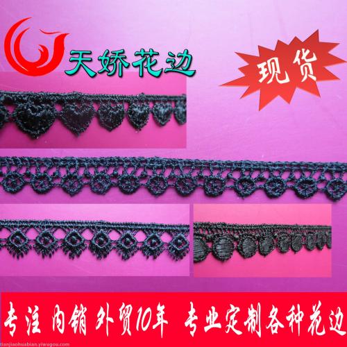 small strip water soluble lace milk silk lace peach heart small empty diy clothing home textile decoration accessories