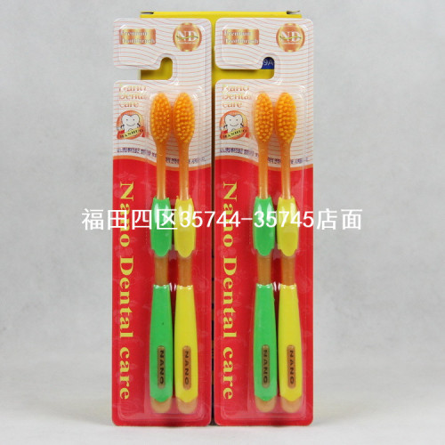 517-2 Hongjin Korean Four-Piece Filament Soft Hair Adult Toothbrush 288 Cards/Box