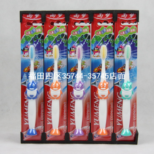 yumeng rain dream 8030 cartoon soft bristle children‘s toothbrush 300 pcs/box