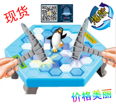 Knock ice blocks toys game Penguin Antarctic penguin  desktop games
