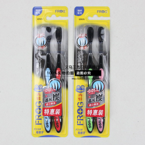 Wholesale Frog 670 Pack of Two Bottles Filament Soft Hair Adult Toothbrush