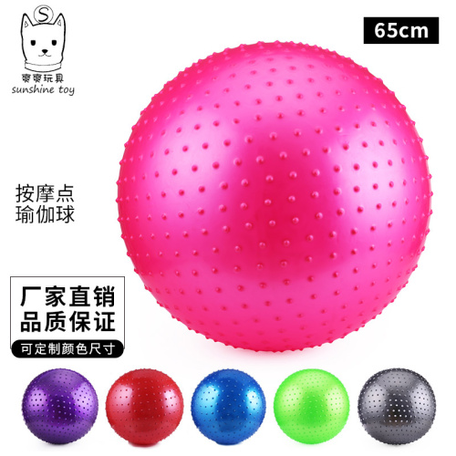 65cm Odorless Explosion-Proof Ball Yoga Ball Fitness Ball Thickened Dragon Ball Midwifery Ball Massage Ball Factory Customized