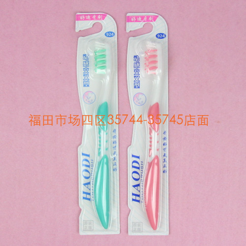 Wholesale Haodi 701 Medium Hair Adult Toothbrush 300 Pcs/Box