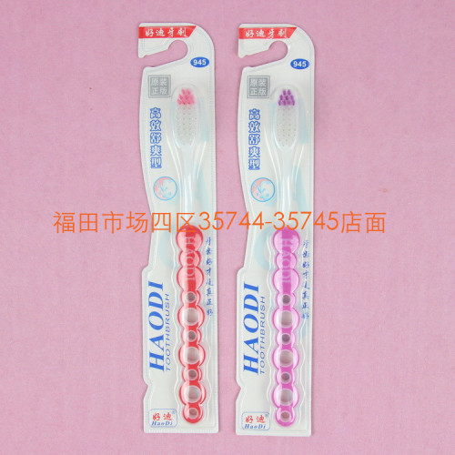 Haodi Haodi 945 Soft Hair Adult Toothbrush 300 Pcs/Box