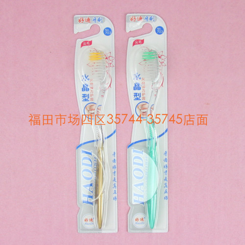 Haodi Haodi 703 Soft Hair Adult Toothbrush 300 Pcs/Box