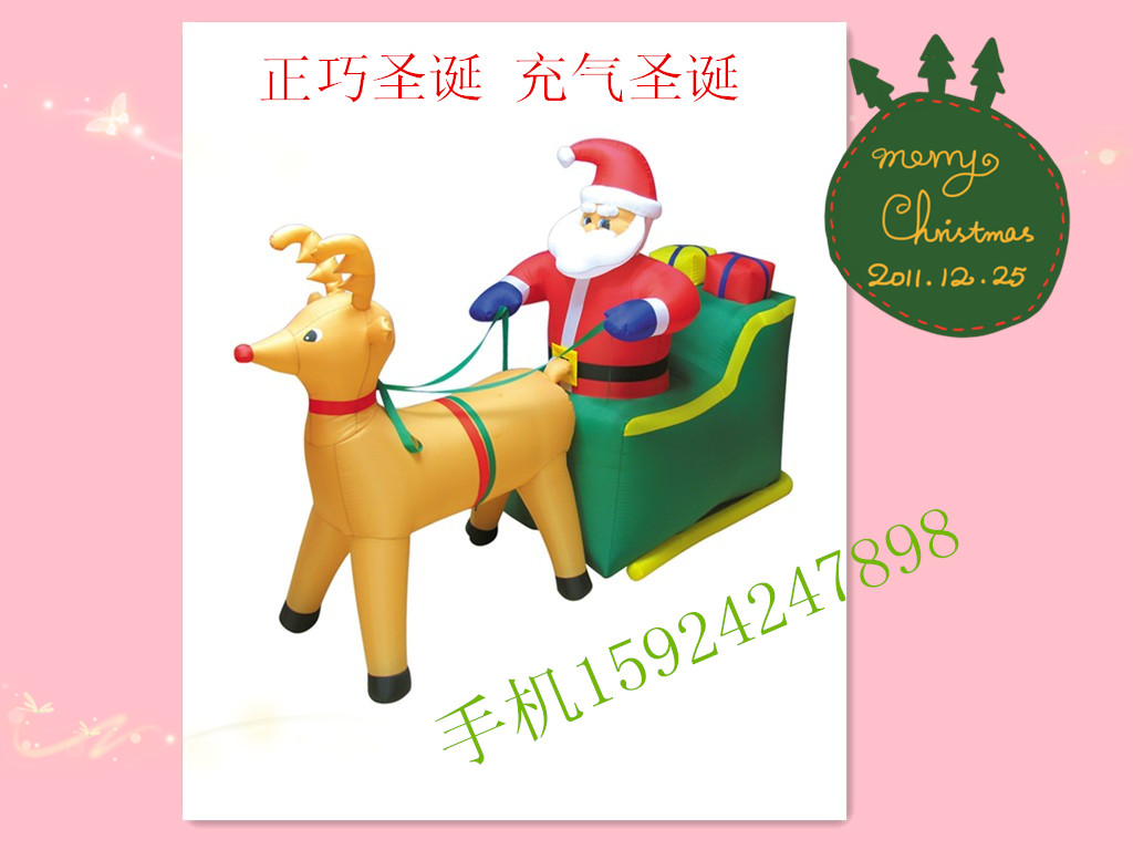 9123 deer pull Santa selling inflatable outdoor Christmas inflatable Christmas scene layout