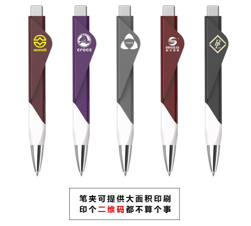 Red Star Award Square Press ballpoint Pen Exhibition Gift Pen Custom Logo QR Code Advertising Pen 