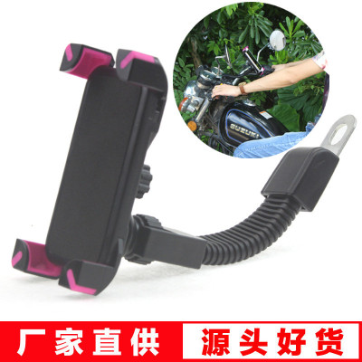 Universal navigation mobile phone support for bicycle motorcycle bracket rearview mirror