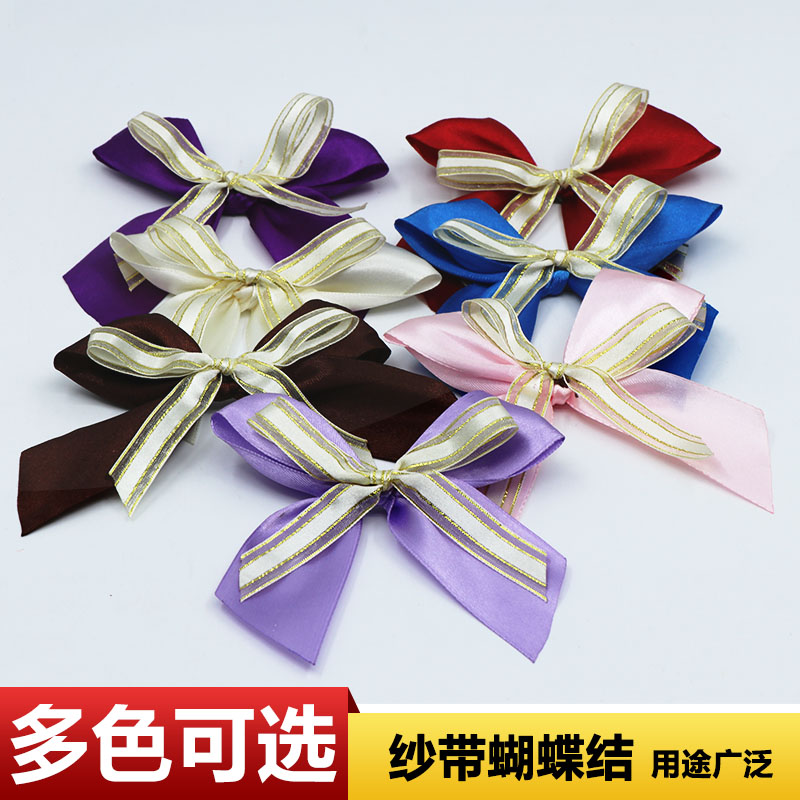 1.5 cm Ribbon bow yarn Phnom Penh packing box dedicated DIY ...