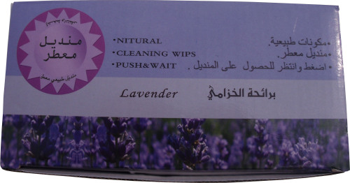 Lavender Fragrance Press Type Water Compressed Towel Wipes