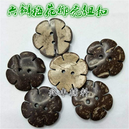 Six-Petal Plum Blossom Coconut Shell Button Coconut Button Four-Eye Two-Eye Natural Fasteners Accessories Wholesale