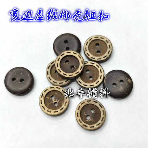 Coconut Button Wide-Brimmed Dotted Button Four-Eye Two-Eye Natural Fasteners Clothing Accessories Wholesale