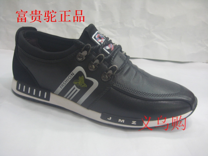 男鞋品牌排行榜_男鞋品牌(5)