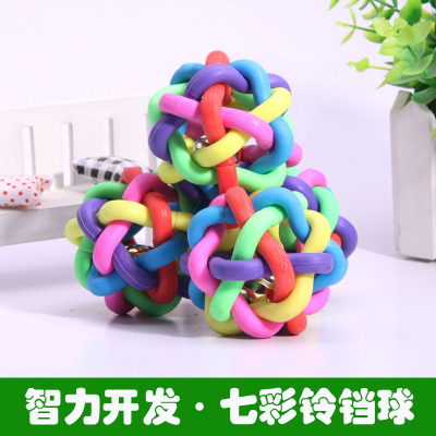 Manufacturers direct pet products bell knitting ball voice rainbow ball dog toys