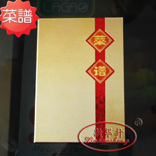 Xinhua Sheng A4 High-End Leather Recipe Cover Restaurant Menu Book Dining Table Menu Holder Menu Clip Wine Brand