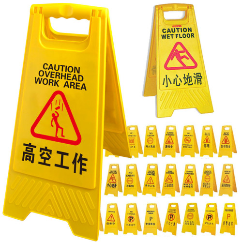 Xinhua Sheng A- Shaped Notice Sign No Parking Warning Sign Special Parking Space Narrow Sliding Notice Sign Parking Sign 