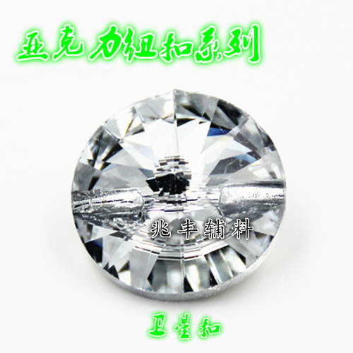 Wholesale Acrylic Button Satellite Button Diamond Button Transparent Crystal Button