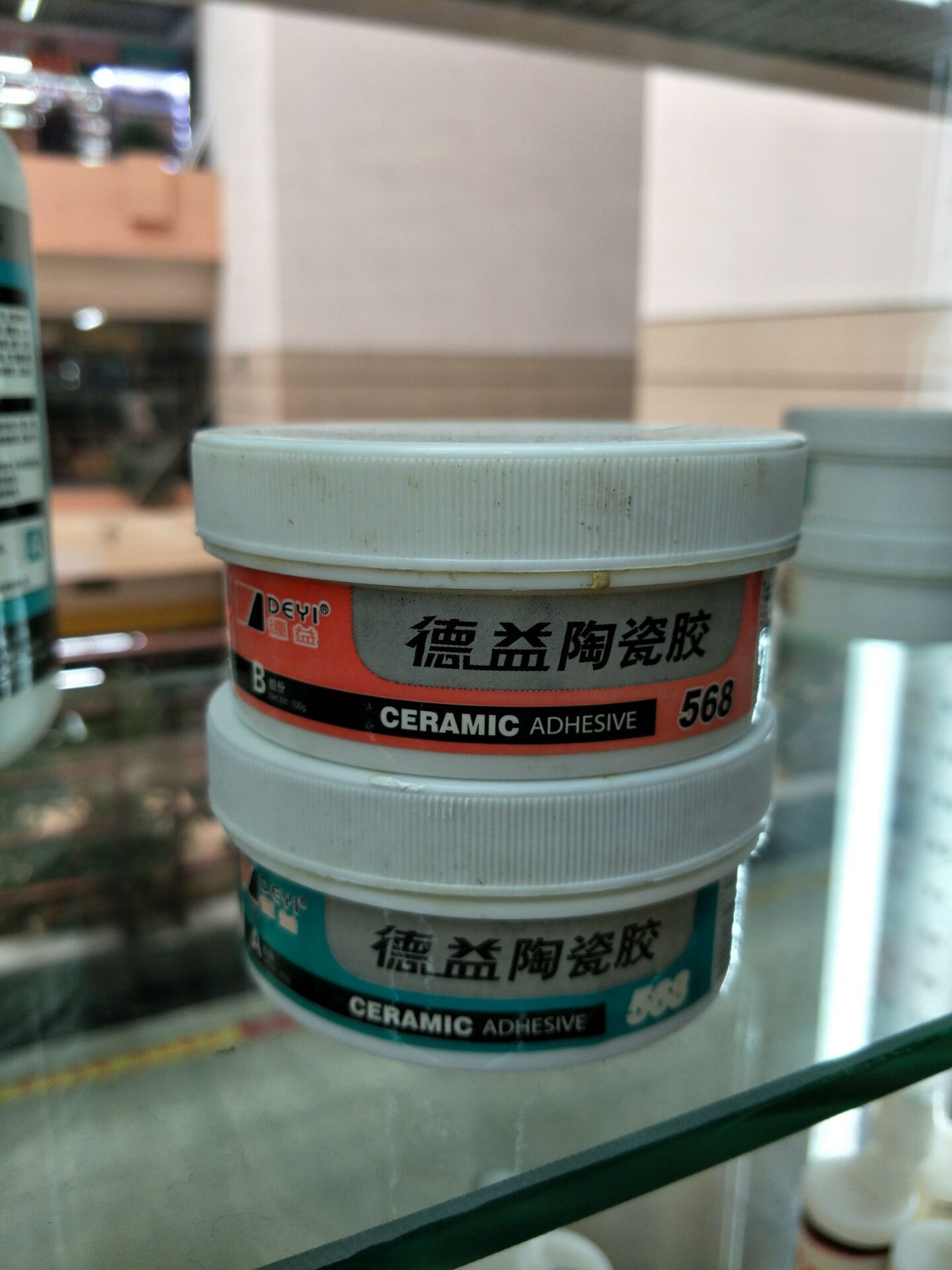 德益568陶瓷胶防水防霉高强度卫浴厨房专用胶水200g/组