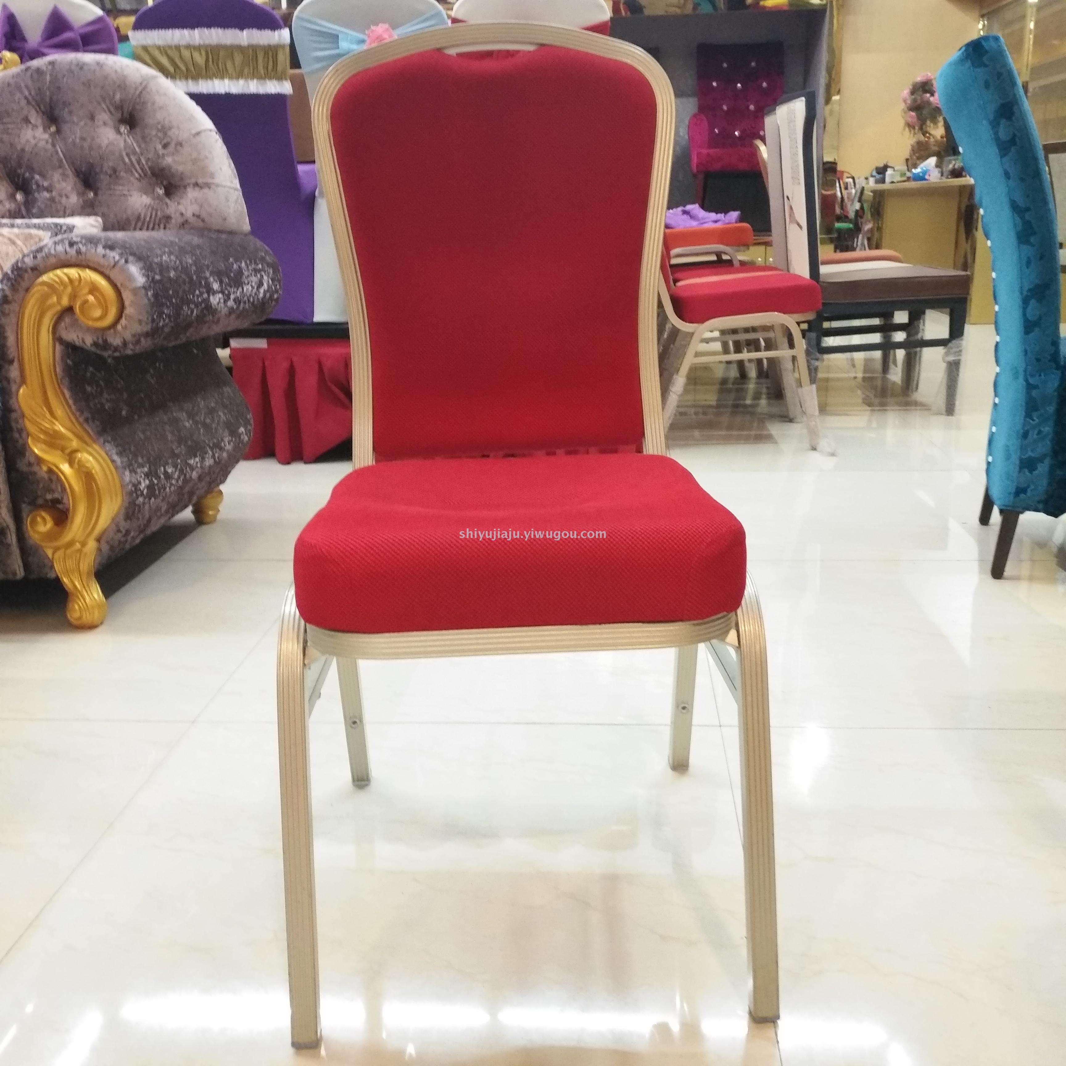 家具订做五星级酒店铝椅婚宴会议铝合金椅子_义乌市世誉酒店用品有限