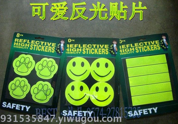 Bicycle cardboard stickers reflective reflective material paste smiley face paste multi-purpose refl