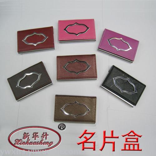 Xinhua Sheng Advanced Business Card Case Key Case Leather Name Card Holder Key Chain Optional Custom Logo