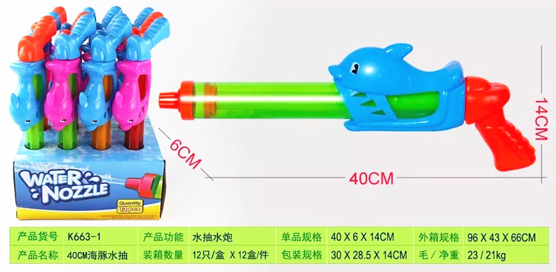 children's water pump toy