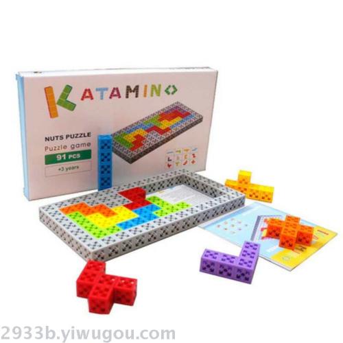Catamino Block Toy Color Box Packaging 98 Pieces Building Blocks