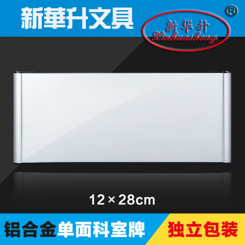 Xinhua Shengda Triangle Double-Sided Aluminum Alloy Department Board Aluminum Alloy Triangle Blank Card Table Stand Door Plate