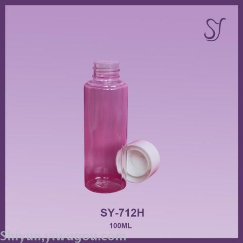 100ml double-layer cap cylindrical moisturizing water， care oil packing bottle