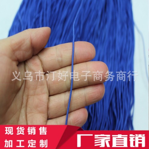 Round 0.18cm Imported Core Tighten Rope 5 Cores Buddha Beads Rope Can Be Processed and Customized Various Elastic Bands