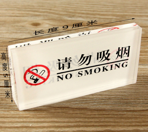 Xinhua Sheng Acrylic Non-Smoking Sign Room Sign/Warning Sign/Warning Sign No Smoking Sign Table Sign 