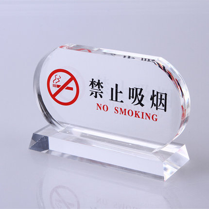 Xinhua Sheng Acrylic Wish Jun Good Night Sign Do Not Stay in Bed Smoking Bedside Warning Sign hotel Table Cards