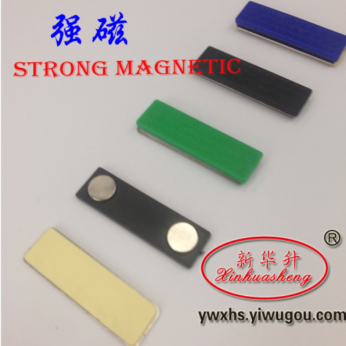 xinhua sheng ndfeb magnet strong magnetic steel strong magnetic magnet magnetic badge factory direct sales