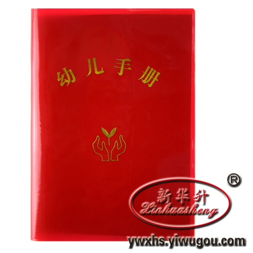 red skin children‘s quality education assessment report book children‘s growth record manual commemorative book